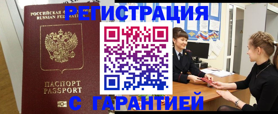 регистрация для дет. сада в Старом Осколе